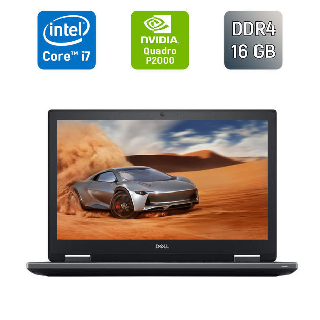Мобільна робоча станція Dell Precision 7530 / 15.6" (1920x1080) IPS / Intel Core i7-8850H (6 (12) ядра по 2.6 - 4.3 GHz) / 16 GB DDR4 / 512 GB SSD / nVidia Quadro P2000, 4 GB GDDR5, 128-bit / HDMI / WebCam б/в + Подарунок Бездротова миша USB - Фото 1 Мобільна робоча станція Dell Precision 7530 / 15.6" (1920x1080) IPS / Intel Core i7-8850H (6 (12) ядра по 2.6 - 4.3 GHz) / 16 GB DDR4 / 512 GB SSD / nVidia Quadro P2000, 4 GB GDDR5, 128-bit / HDMI / WebCam б/в + Подарунок Бездротова миша USB - зображення 1