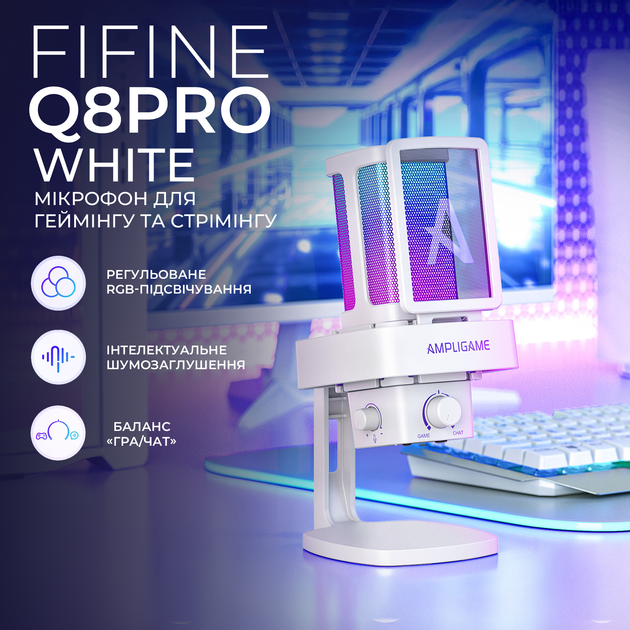 USB мікрофон Fifine Q8PRO White - зображення 5