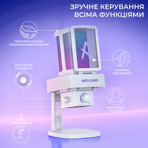 USB мікрофон Fifine Q8PRO White - зображення 6