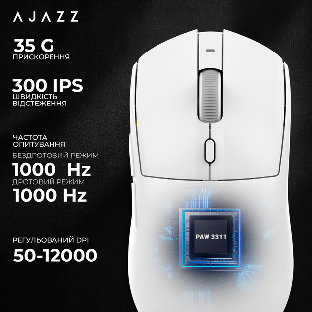 Ігрова бездротова миша Ajazz AJ139 V2 MC-3 Mod-White-3311 - зображення 10