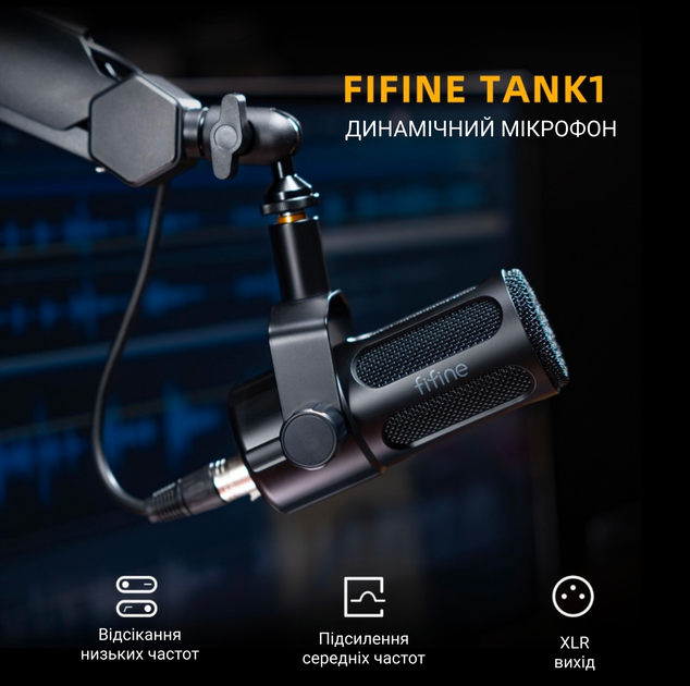 XLR Мікрофон Fifine Tank1 - Фото 4 XLR Мікрофон Fifine Tank1 - зображення 4