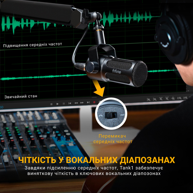 XLR Мікрофон Fifine Tank1 - Фото 6 XLR Мікрофон Fifine Tank1 - зображення 6