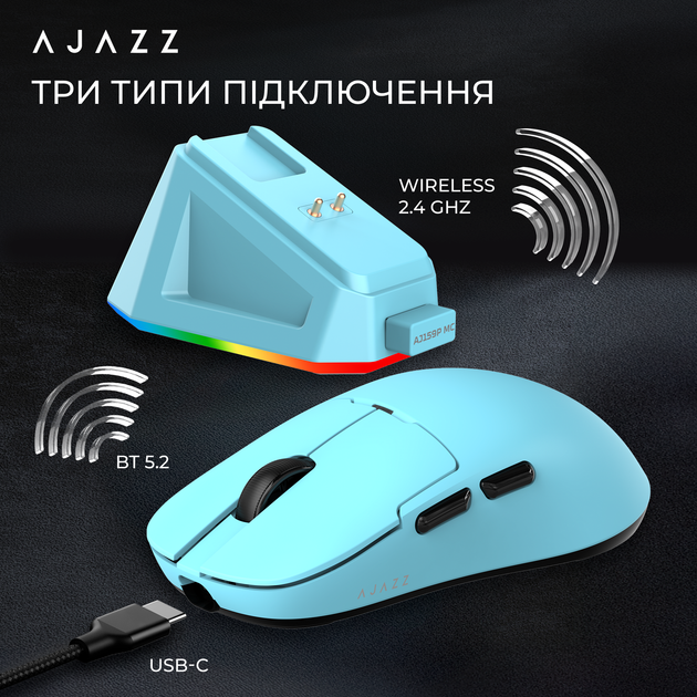 Беспроводная игровая мышь Ajazz AJ159P MC Blue (AJ159P-MC-Blue) - изображение 9
