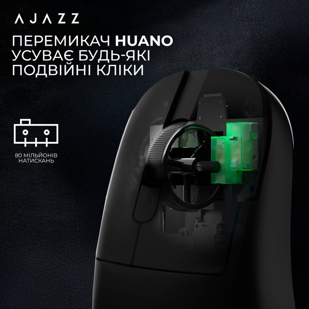Бездротова ігрова миша Ajazz AJ179P MC Black 2.4G/Bluetooth/USB type-c (AJ179P-MC-B) - зображення 13