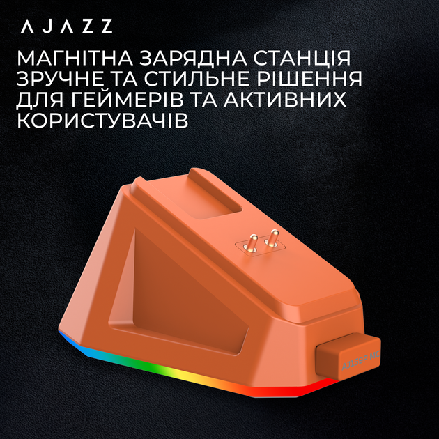 Беспроводная игровая мышь Ajazz AJ159P MC Orange (AJ159P-MC-Orange) - Фото 11 Беспроводная игровая мышь Ajazz AJ159P MC Orange (AJ159P-MC-Orange) - изображение 11