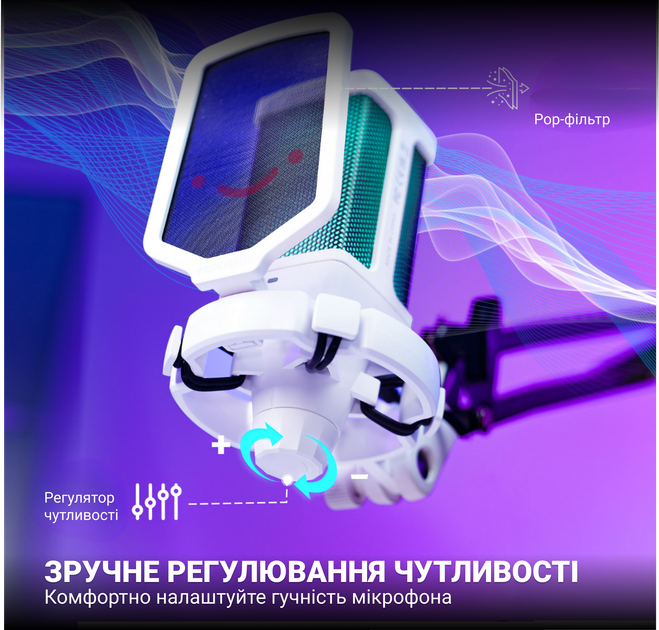 Микрофон Fifine Q6TW White - Фото 7 Микрофон Fifine Q6TW White - изображение 7