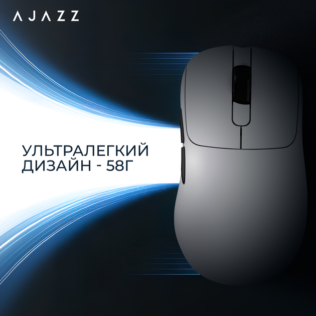 Бездротова ігрова миша Ajazz AJ179P MC White (AJ179P-MC-W) - изображение 11