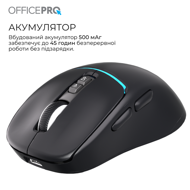 Бездротова миша OfficePro M468B - зображення 9