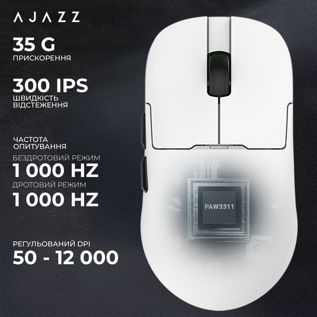 Ігрова бездротова миша Ajazz AJ159P MC -3 Mod-White-3311 Charging Dock - изображение 9