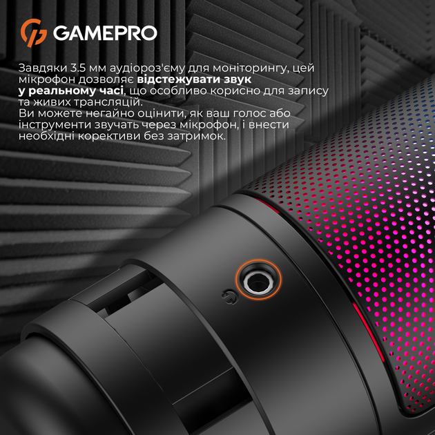 Конденсаторный микрофон USB с пантографом GamePro (UGM145B) - Фото 10 Конденсаторный микрофон USB с пантографом GamePro (UGM145B) - изображение 10