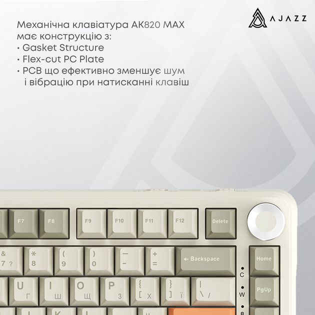 Беспроводная механическая клавиатура Ajazz AK820 MAX Flying Fish Switch Retro Colour - 8000 mAh (AK820MAX - изображение 6