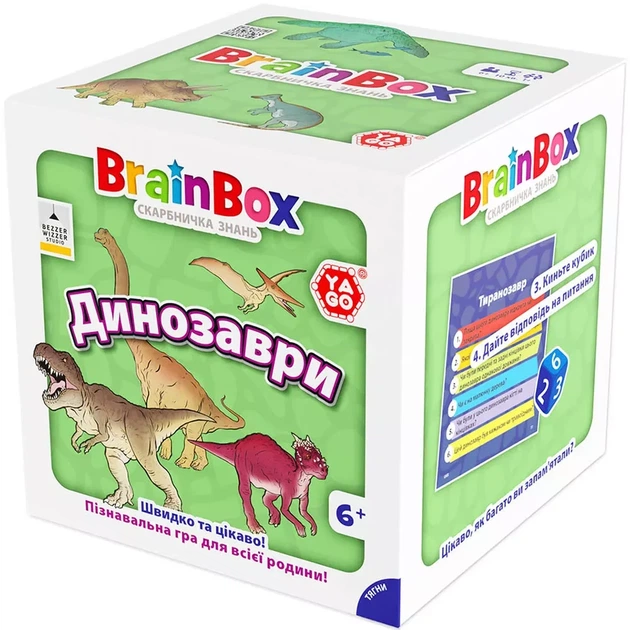 Гра настільна YaGo Brainbox Динозаври (BZZBRDI02UA) - Фото 5 Гра настільна YaGo Brainbox Динозаври (BZZBRDI02UA) - зображення 5