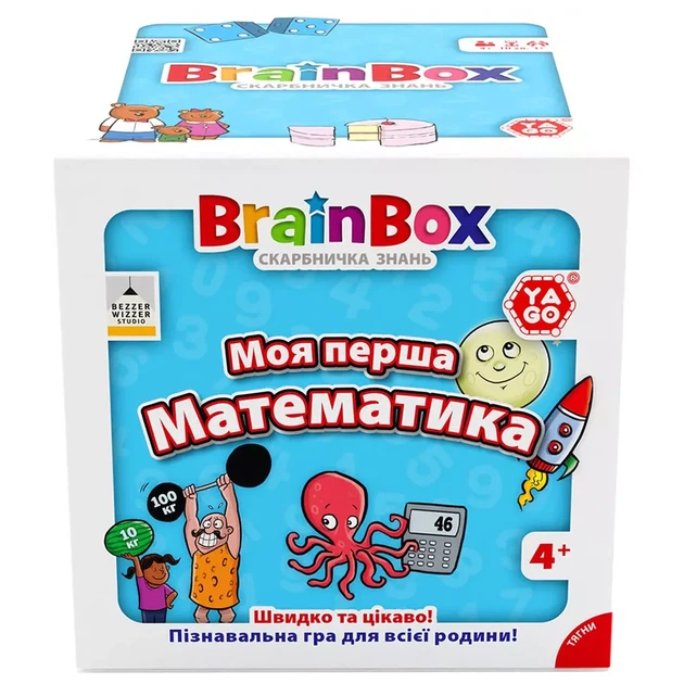 Игра настольная YaGo Brainbox Моя первая математика (BZZBRFMA01UA) - изображение 6