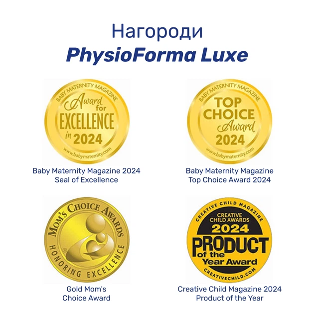 Пустышка Chicco PhysioForma Luxe, силикон, 2-6 мес., 1 шт., Бежевый - изображение 2