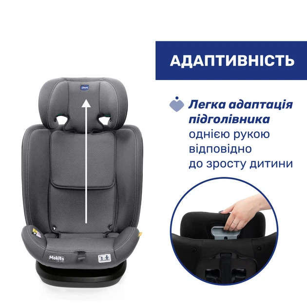 Автокрісло Chicco Mokita i-Size, група 1/2/3, Сірий - Фото 8 Автокрісло Chicco Mokita i-Size, група 1/2/3, Сірий - зображення 8