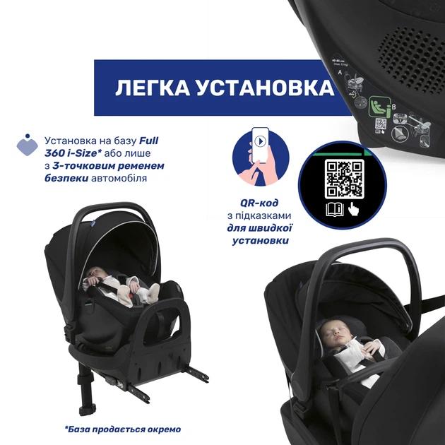 Автокресло Chicco Kory Plus i-Size, группа 0+, Бежевый - изображение 3