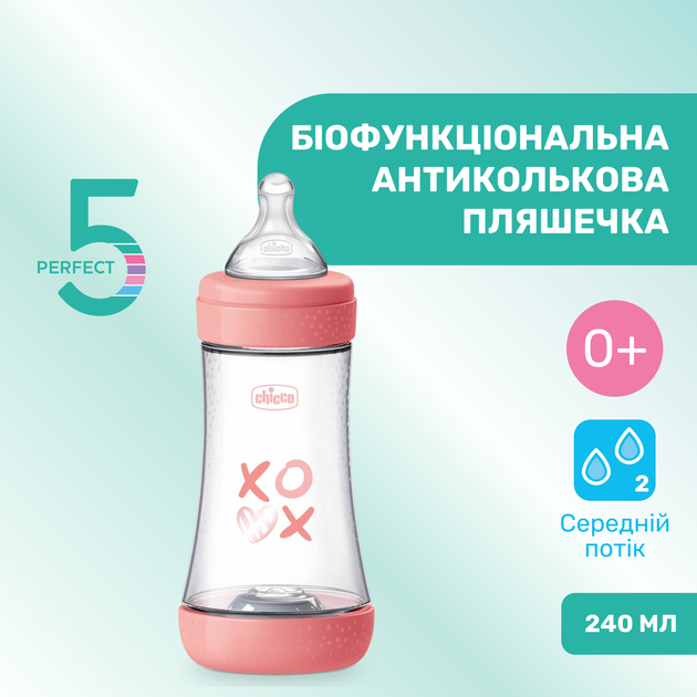 Пляшечка пластик Chicco PERFECT 5 Love, 240 мл, соска силікон, 2 м+, колір рожевий (20223.11.40) - Фото 2 Пляшечка пластик Chicco PERFECT 5 Love, 240 мл, соска силікон, 2 м+, колір рожевий (20223.11.40) - зображення 2
