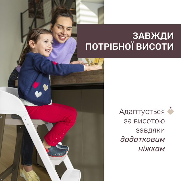 Стульчик для кормления 3 в 1 Chicco Crescendo Up, Бежевый - изображение 5