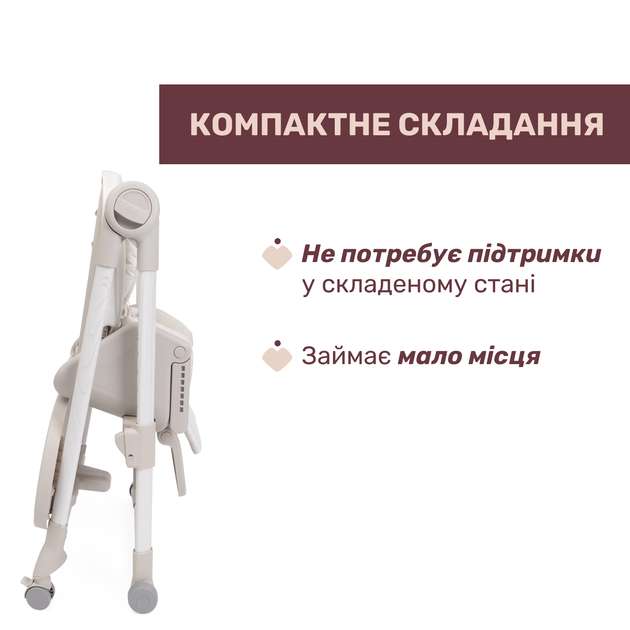 Стільчик для годування Chicco Polly Armonia, колір бежевий (87140.84) - Фото 8 Стільчик для годування Chicco Polly Armonia, колір бежевий (87140.84) - зображення 8