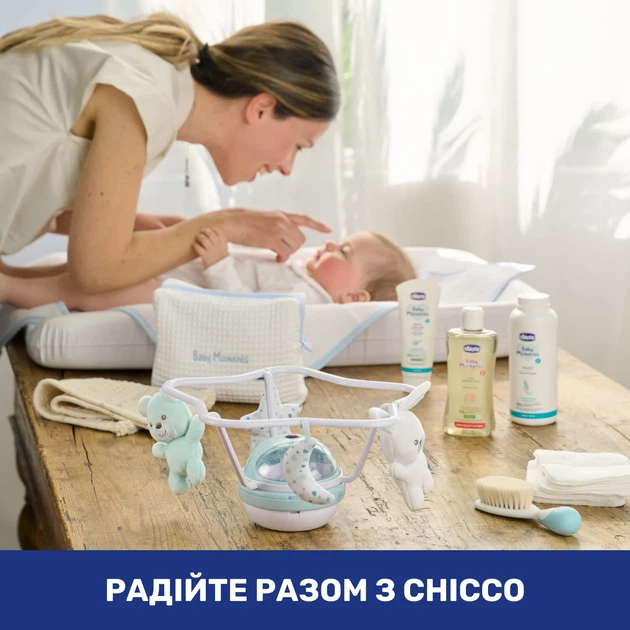 Мобиль-проектор на кроватку 3 в 1 Chicco "Радуга", Бежевый - Фото 9 Мобиль-проектор на кроватку 3 в 1 Chicco "Радуга", Бежевый - изображение 9