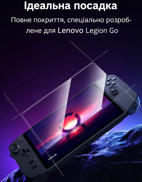 Защитное стекло JSAUX для Lenovo Legion Go (8.8") 9H HD, глянцеве 2 шт - изображение 8