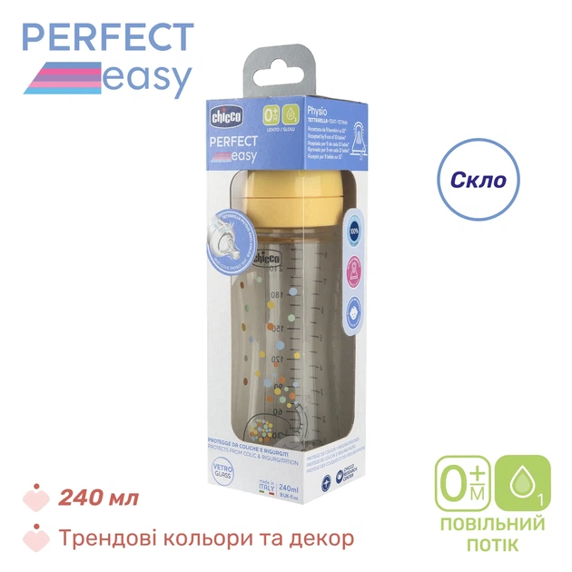 Пляшечка скло Chicco PERFECT Easy, 240 мл, соска силікон, 0 м+, Жовтий - зображення 6