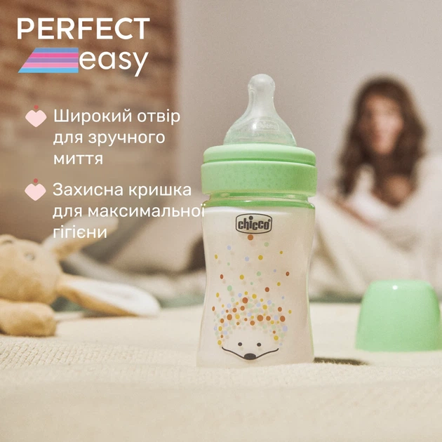 Пляшечка скло Chicco PERFECT Easy, 150 мл, соска силікон, 0 м+ - зображення 5