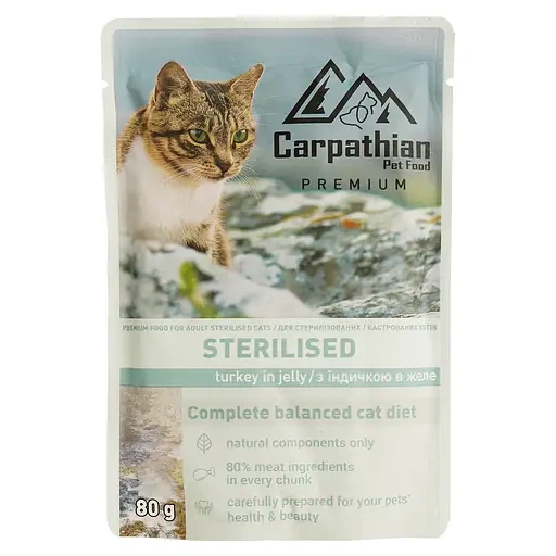 Влажный корм для стерилизованных кошек Carpathian Pet Food Sterilised с индейкой в желе 24×80 г - изображение 2