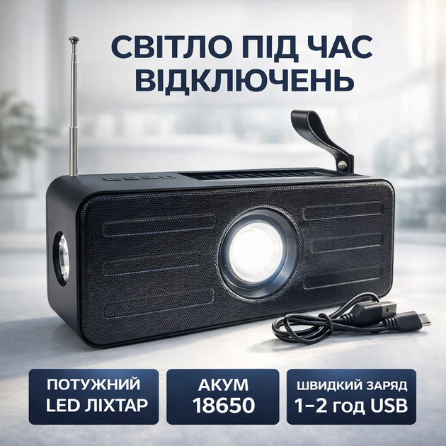 Аккумуляторный радиоприемник Golon RX-131BT с Bluetooth, FM/AM/SW радио, USB и microSD, портативная радио колонка с фонариком, переносное радио с аккумулятором для дома, дачи, рыбалки, кемпинга и использования во время отключений света - Фото 2 Аккумуляторный радиоприемник Golon RX-131BT с Bluetooth, FM/AM/SW радио, USB и microSD, портативная радио колонка с фонариком, переносное радио с аккумулятором для дома, дачи, рыбалки, кемпинга и использования во время отключений света - изображение 2