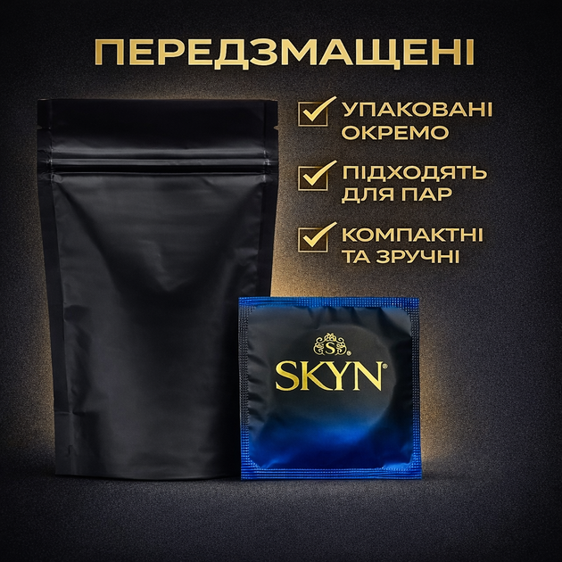 Презервативи SKYN безлатексні Extra Lube 10 шт з додатковим змащенням, поліізопренові з гладкою поверхнею, non-latex condoms для максимально природних відчуттів і комфорту під час інтимної близькості, гіпоалергенні, SKYN поштучно - зображення 4