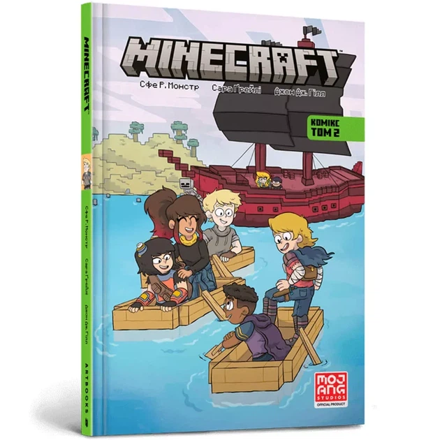 Комикс Артбукс Minecraft Том 2 (9786177940356) - Фото 1 Комикс Артбукс Minecraft Том 2 (9786177940356) - изображение 1