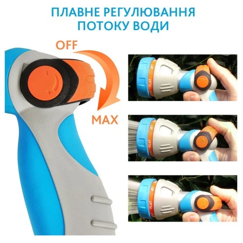 Пистолет для полива Gruntek 5 режимов (296276599) Gruntek 296276599 987288 - изображение 4