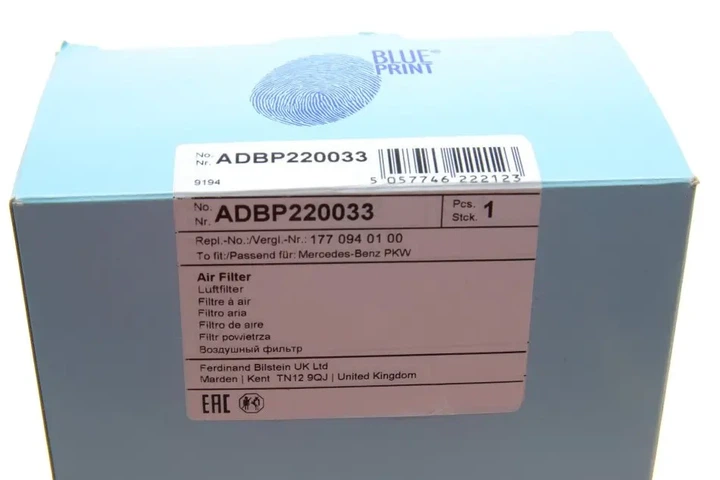 Фільтр повітряний MB E-class (W213)/S-class (W222) 17- (M177) (R) BLUE PRINT ADBP220033 - зображення 5