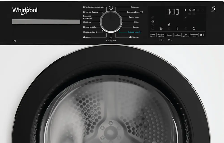Сушильна машина WHIRLPOOL WPS 7 WBS UA (7221665) - зображення 2