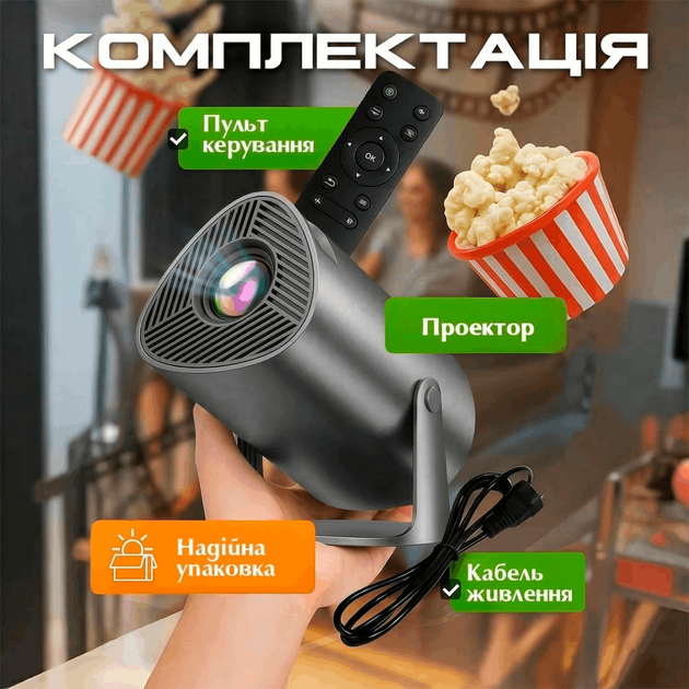 Проектор для фильмов проектор домашний кинотеатр портативный проектор для дома смарт-проектор Kayfovo Grey snr3320 - изображение 6