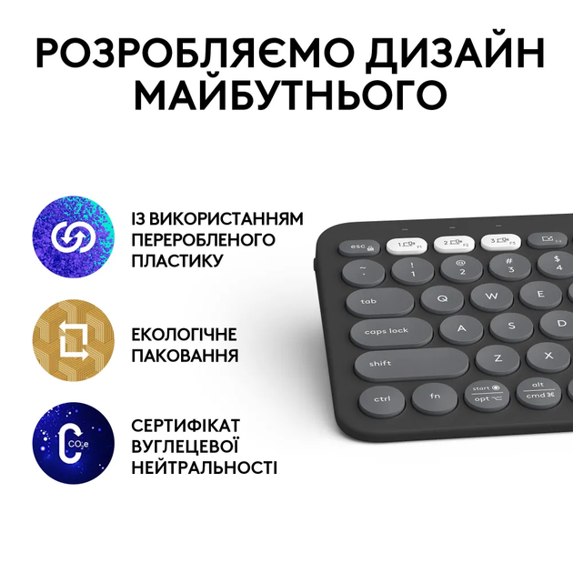 Клавіатура Logitech K380s Pebble Keys 2 Tonal Graphite (6915629) - Фото 11 Клавіатура Logitech K380s Pebble Keys 2 Tonal Graphite (6915629) - зображення 11