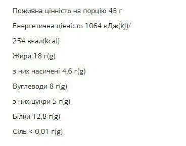 Протеїнові батончики FIZI Protein Bar, фундук з какао, 10 шт по 45 г - Фото 2 Протеїнові батончики FIZI Protein Bar, фундук з какао, 10 шт по 45 г - зображення 2