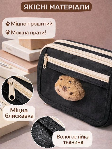 Большой школьный пенал Капибара + значок + наклейки для девочки и мальчика в школу Вместительная косметичка для ручек карандашей кистей Черный - Фото 4 Большой школьный пенал Капибара + значок + наклейки для девочки и мальчика в школу Вместительная косметичка для ручек карандашей кистей Черный - изображение 4