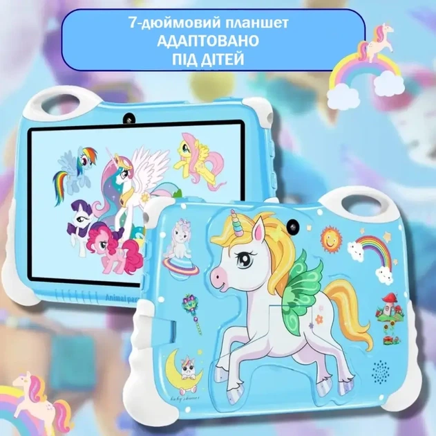 Планшет дитячий з підставкою екран 7 дюймів, 8GB RAM, 128GB ROM, Android Єдиноріг Блакитний - Фото 3 Планшет дитячий з підставкою екран 7 дюймів, 8GB RAM, 128GB ROM, Android Єдиноріг Блакитний - зображення 3