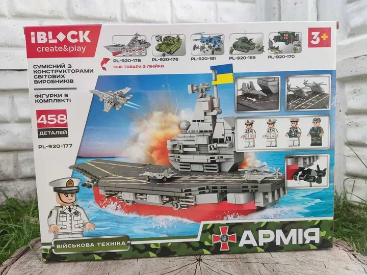 Конструктор PL-920-177 «Армия: Авианосец» — 458 деталей, 4 минифигурки - Фото 2 Конструктор PL-920-177 «Армия: Авианосец» — 458 деталей, 4 минифигурки - изображение 2