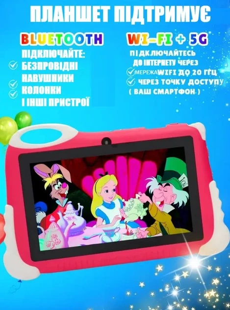 Планшет з підставкою для дітей екран 7 дюймів, 16 GB RAM, 512 GB ROM, Android Єдиноріг Рожевий - Фото 5 Планшет з підставкою для дітей екран 7 дюймів, 16 GB RAM, 512 GB ROM, Android Єдиноріг Рожевий - зображення 5