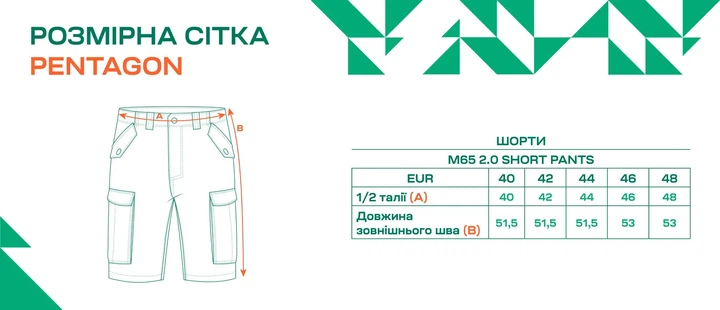 Шорты Pentagon M65 2.0 Short Pants 46 Black - Фото 8 Шорты Pentagon M65 2.0 Short Pants 46 Black - изображение 8