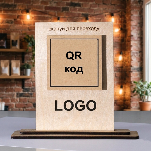 Фанерний QR стенд 10х15 см. - Фото 1 Фанерний QR стенд 10х15 см. - изображение 1