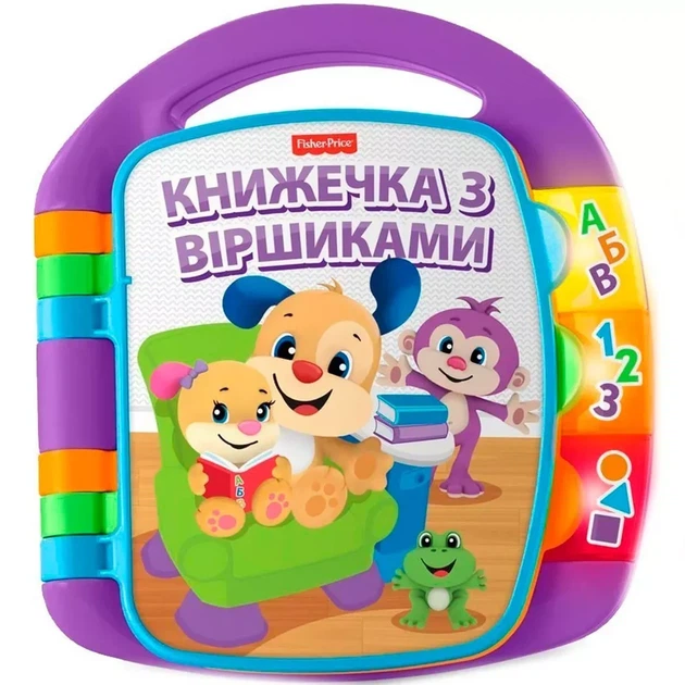 Музична книжечка Fisher-Price з віршиками укр. (DKK16) - зображення 2