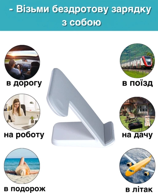 Беспроводное зарядное устройство док-станция Charge Dock Station 2 в 1 для iPhone и Apple Watch Белый - изображение 6