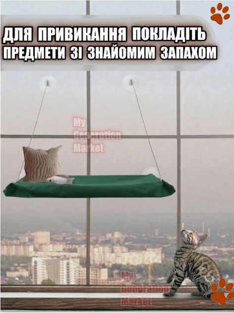 Лежанка для кота на вікно гамак лежак на присосках віконний для кішок кріплення на скло спальне місце кішки металевий трос текстильна основа силікон пластик стійкий оглядовий панорамний зі щіткою для вичісування в комплекті розмір 52×28 см до 12 кг - зображення 5