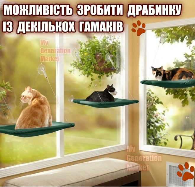 Лежанка для кота на вікно гамак лежак на присосках віконний для кішок кріплення на скло спальне місце кішки металевий трос текстильна основа силікон пластик стійкий оглядовий панорамний зі щіткою для вичісування в комплекті розмір 52×28 см до 12 кг - зображення 7