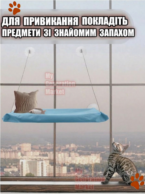 Лежанка для кота на вікно гамак лежак на присосках віконний для кішок кріплення на скло спальне місце кішки металевий трос текстильна основа силікон пластик стійкий зі щіткою для вичісування в комплекті розмір 52×28 см до 12 кг - зображення 5