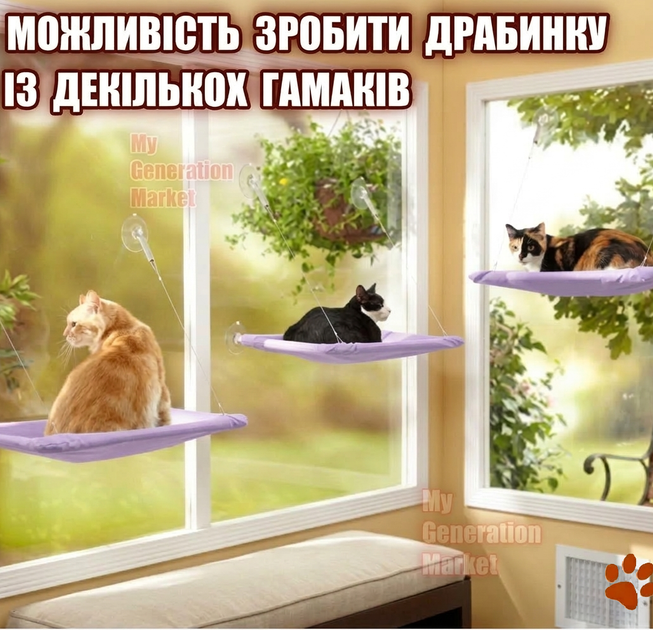Лежанка для кота на вікно гамак лежак на присосках віконний для кішок кріплення на скло спальне місце кішки металевий трос текстильна основа силікон пластик стійкий оглядовий зі щіткою для вичісування в комплекті розмір 52×28 см до 12 кг - зображення 7