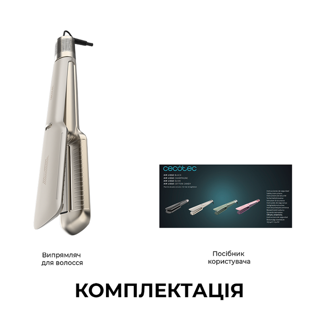 Выпрямитель для волос Cecotec Air Lisse Champagne (A01_EU01_100989) - изображение 10